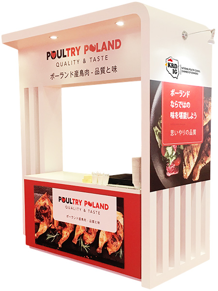stand_450px